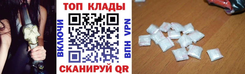 Все наркотики Олёкминск Конопля  Амфетамин  COCAIN  ГАШ  Меф  А ПВП 
