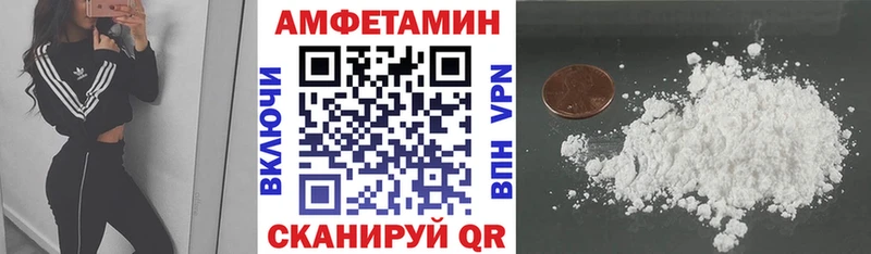 Амфетамин 97% блэк спрут ссылка Олёкминск