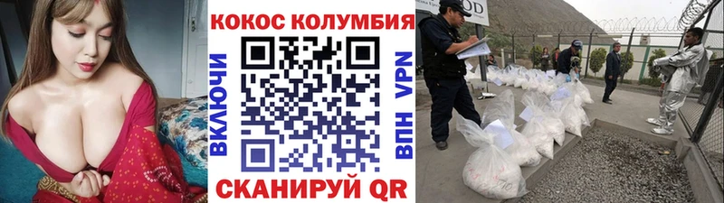 КОКАИН Боливия  купить  сайты  Олёкминск 