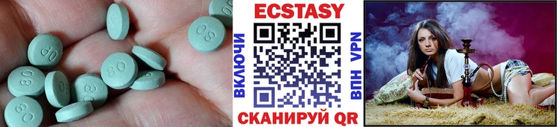 ЭКСТАЗИ mix  Олёкминск 