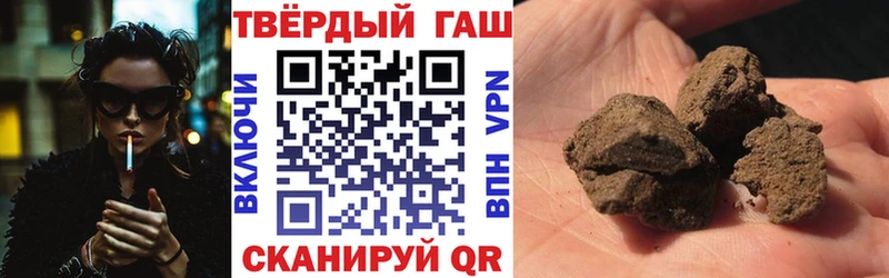 ГАШИШ VHQ Олёкминск