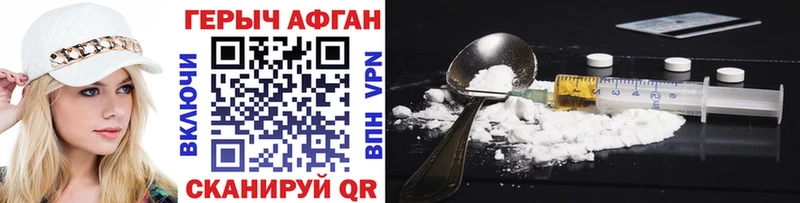 Героин хмурый  mega   Олёкминск  купить  цена 