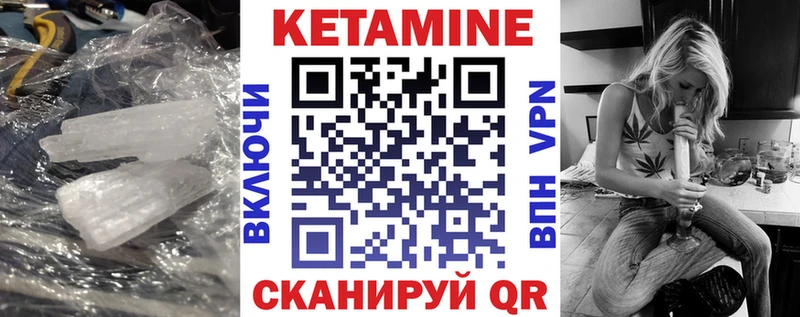 MEGA ТОР  Олёкминск  КЕТАМИН ketamine  где продают  