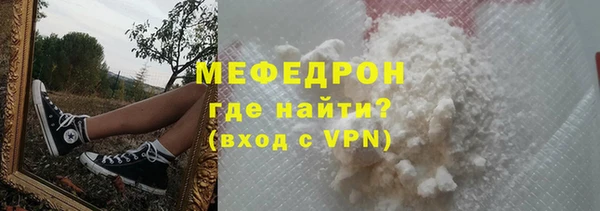 дистиллят марихуана Нязепетровск