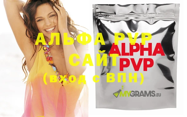 а пвп мука Кадников
