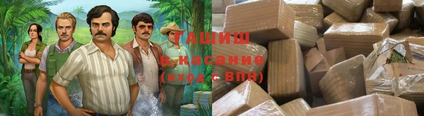 дистиллят марихуана Нязепетровск