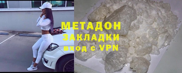 ALPHA-PVP Гусь-Хрустальный