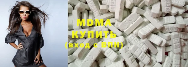 дистиллят марихуана Нязепетровск