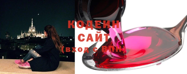 молекула духа Ишимбай