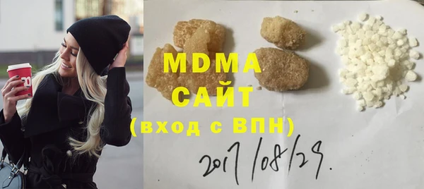 дистиллят марихуана Нязепетровск