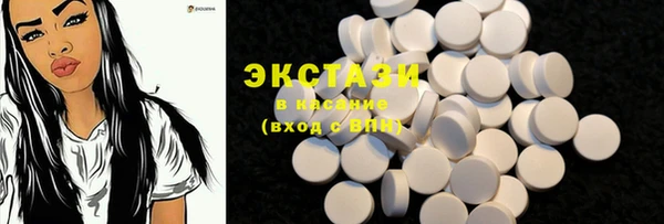 дистиллят марихуана Нязепетровск