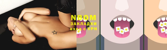 jwh Гусиноозёрск