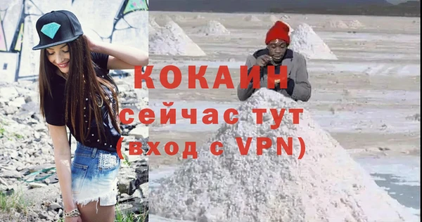 дистиллят марихуана Нязепетровск