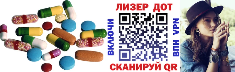Лсд 25 экстази ecstasy Олёкминск
