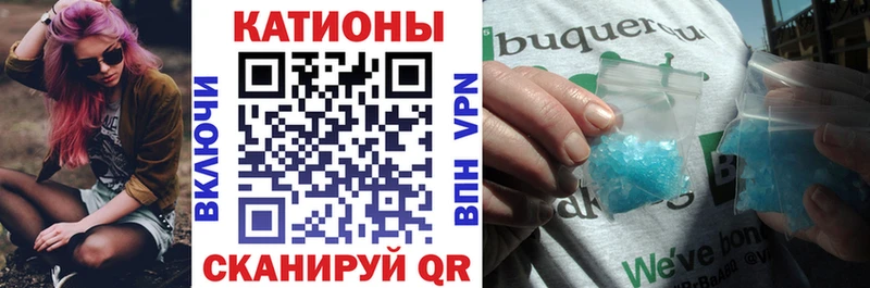 дарнет шоп  Олёкминск  Меф VHQ 