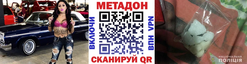 наркота  блэк спрут онион  Метадон мёд  Олёкминск 