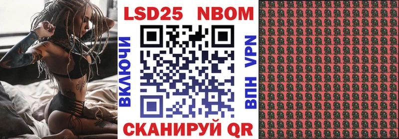 Марки 25I-NBOMe 1500мкг  наркотики  Олёкминск 